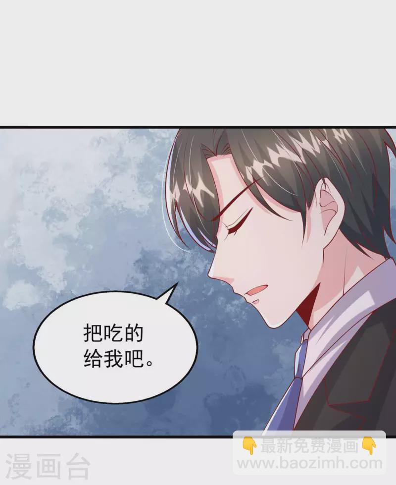 第160话 不想再次失去你19