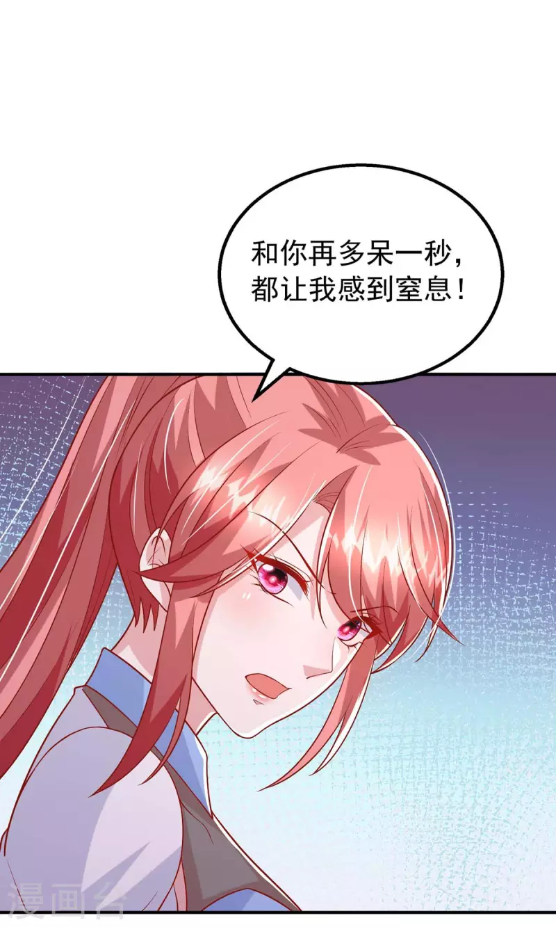 第160话 不想再次失去你2