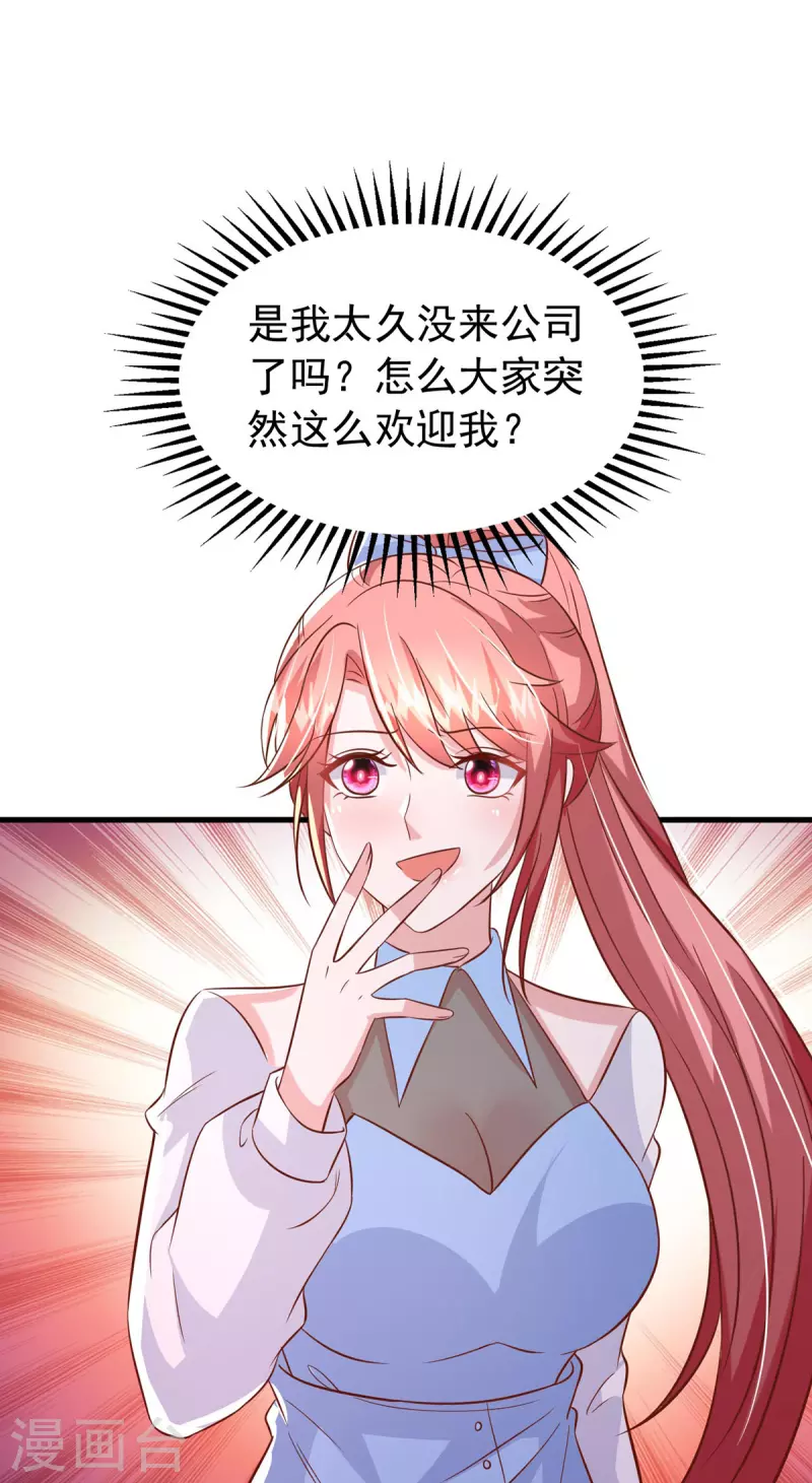 第161话 电影大卖13