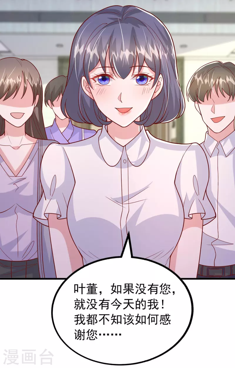 第161话 电影大卖17