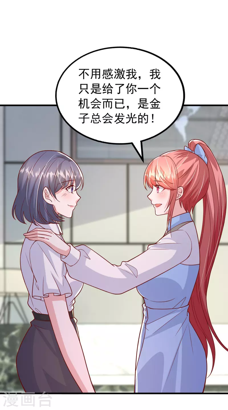第161话 电影大卖18