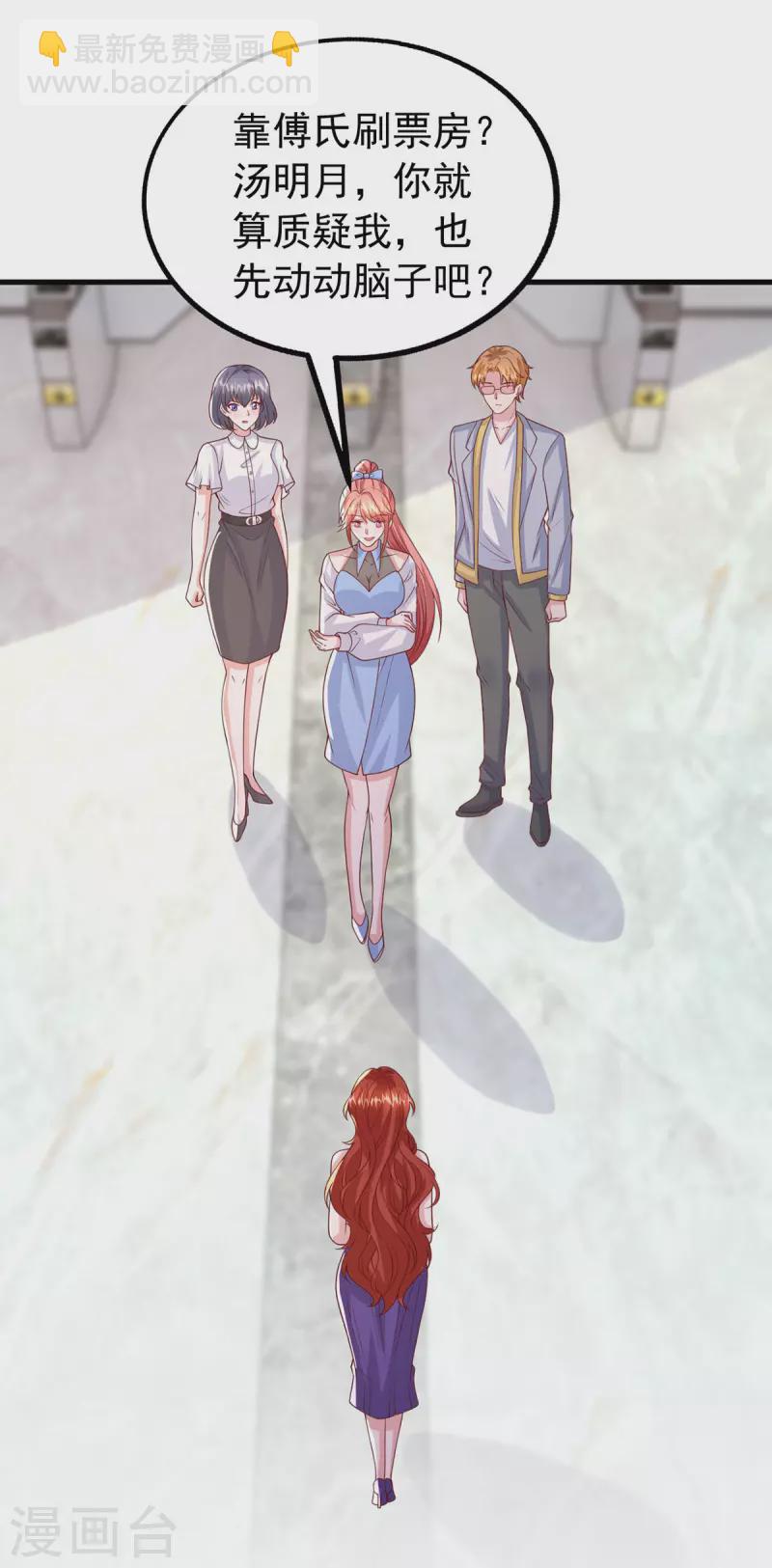 第161话 电影大卖22