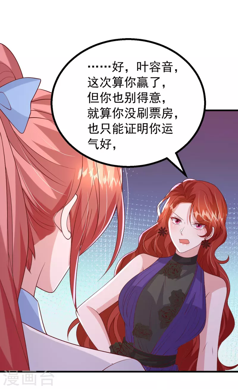 第161话 电影大卖24
