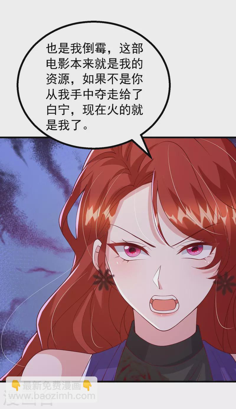 第161话 电影大卖25
