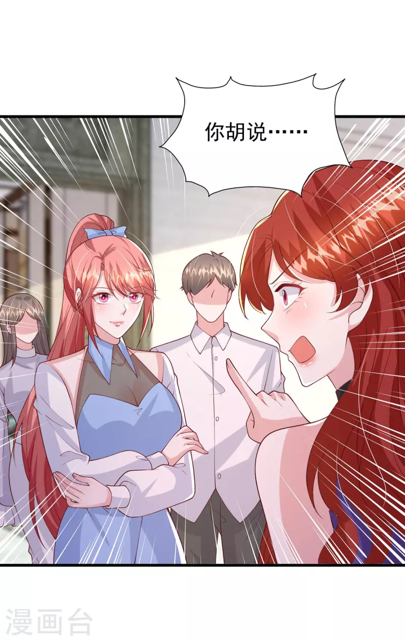 第161话 电影大卖28