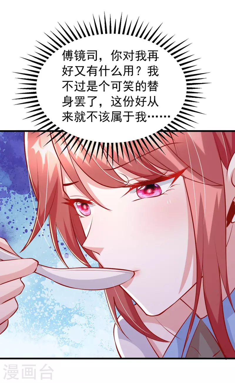 第161话 电影大卖4