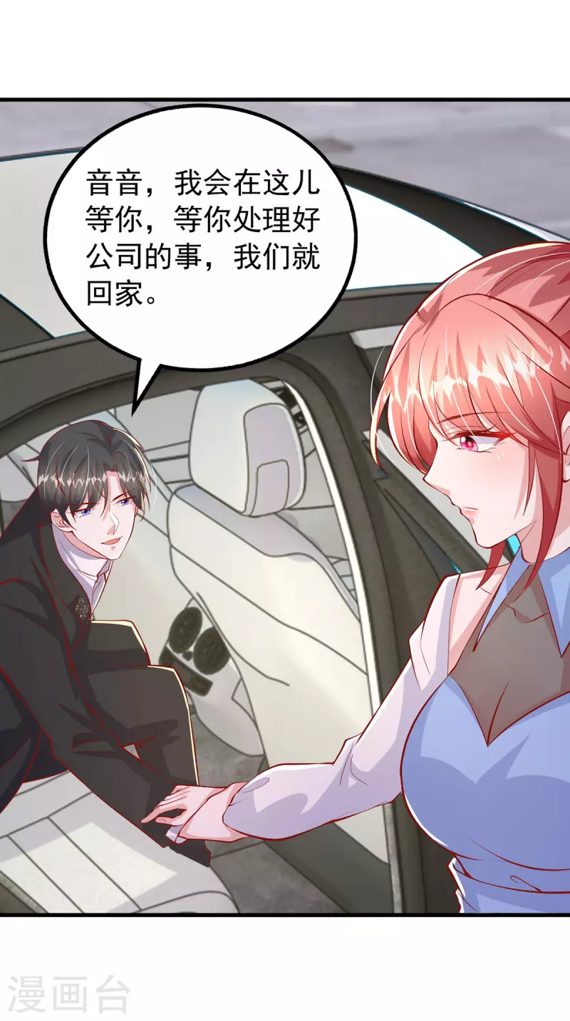 第161话 电影大卖7