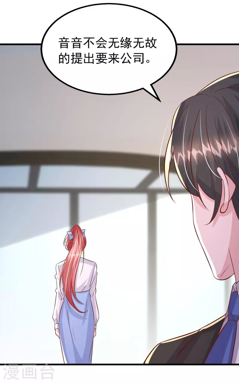第161话 电影大卖9