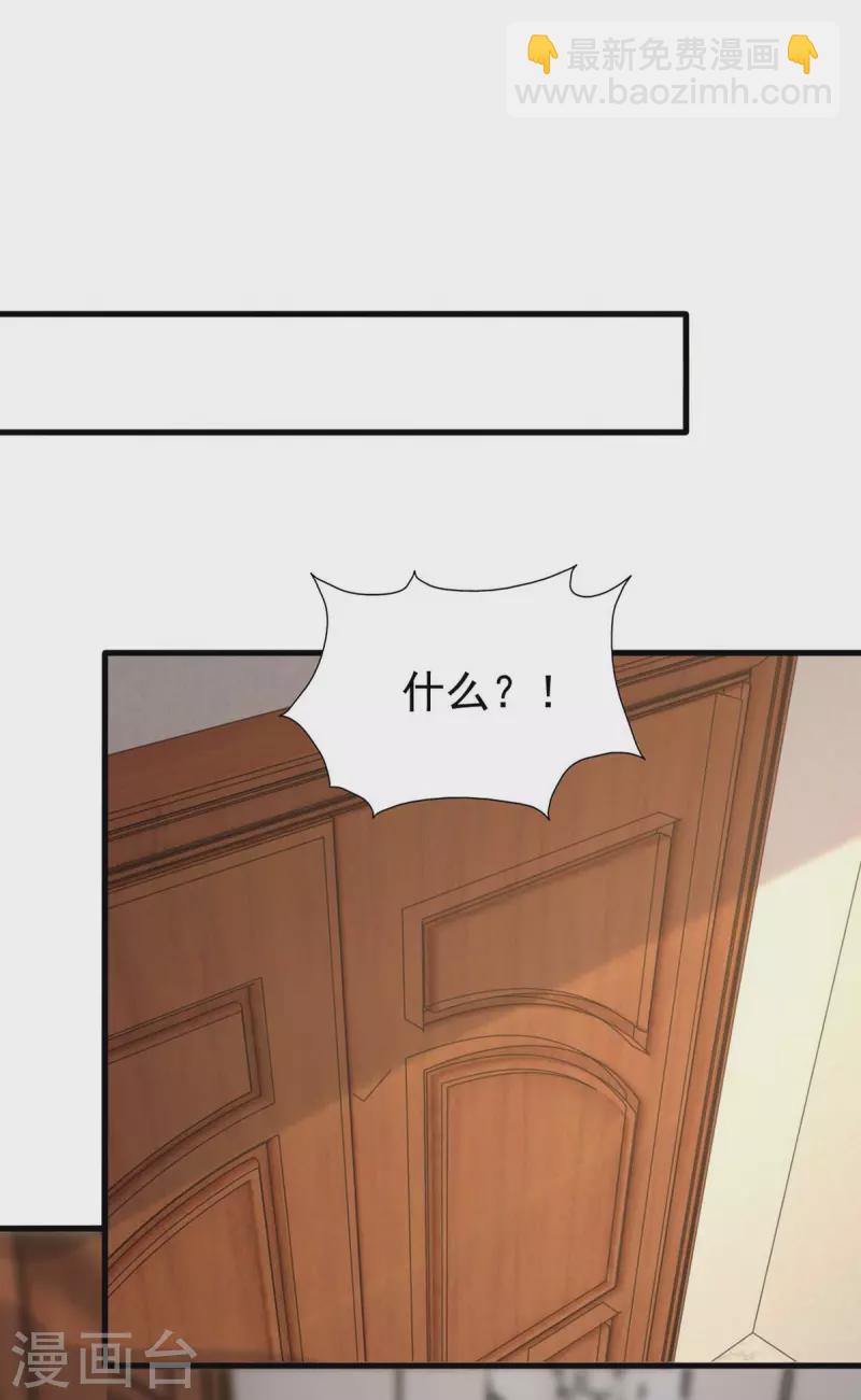 第162话 逃跑11