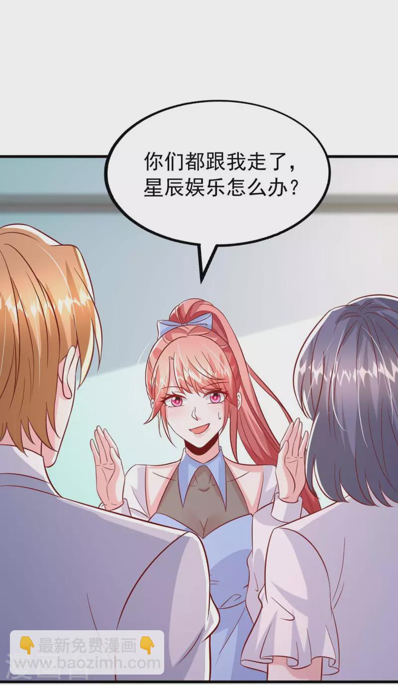 第162话 逃跑16