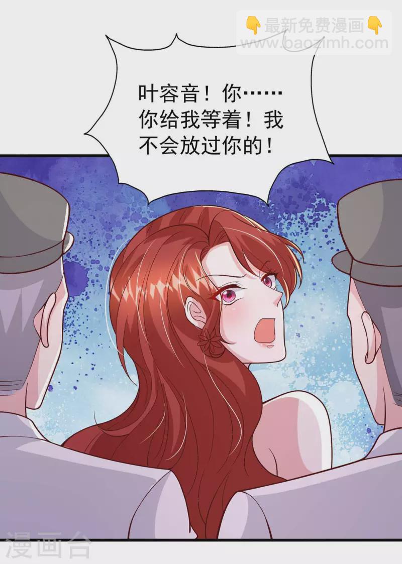 第162话 逃跑7
