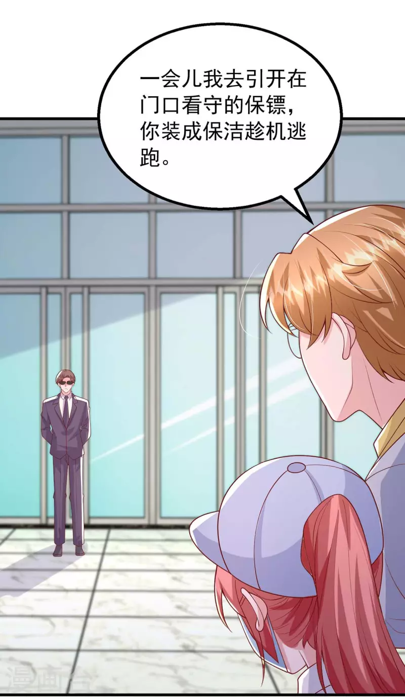 第163话 囚禁1