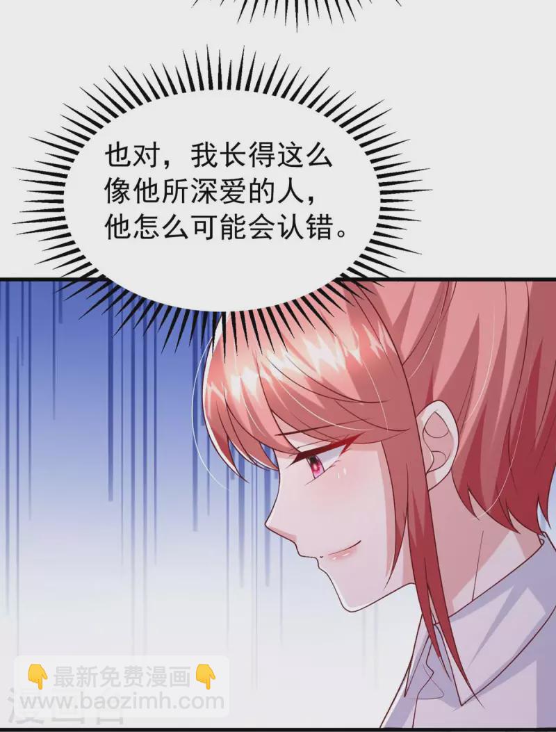 第163话 囚禁11