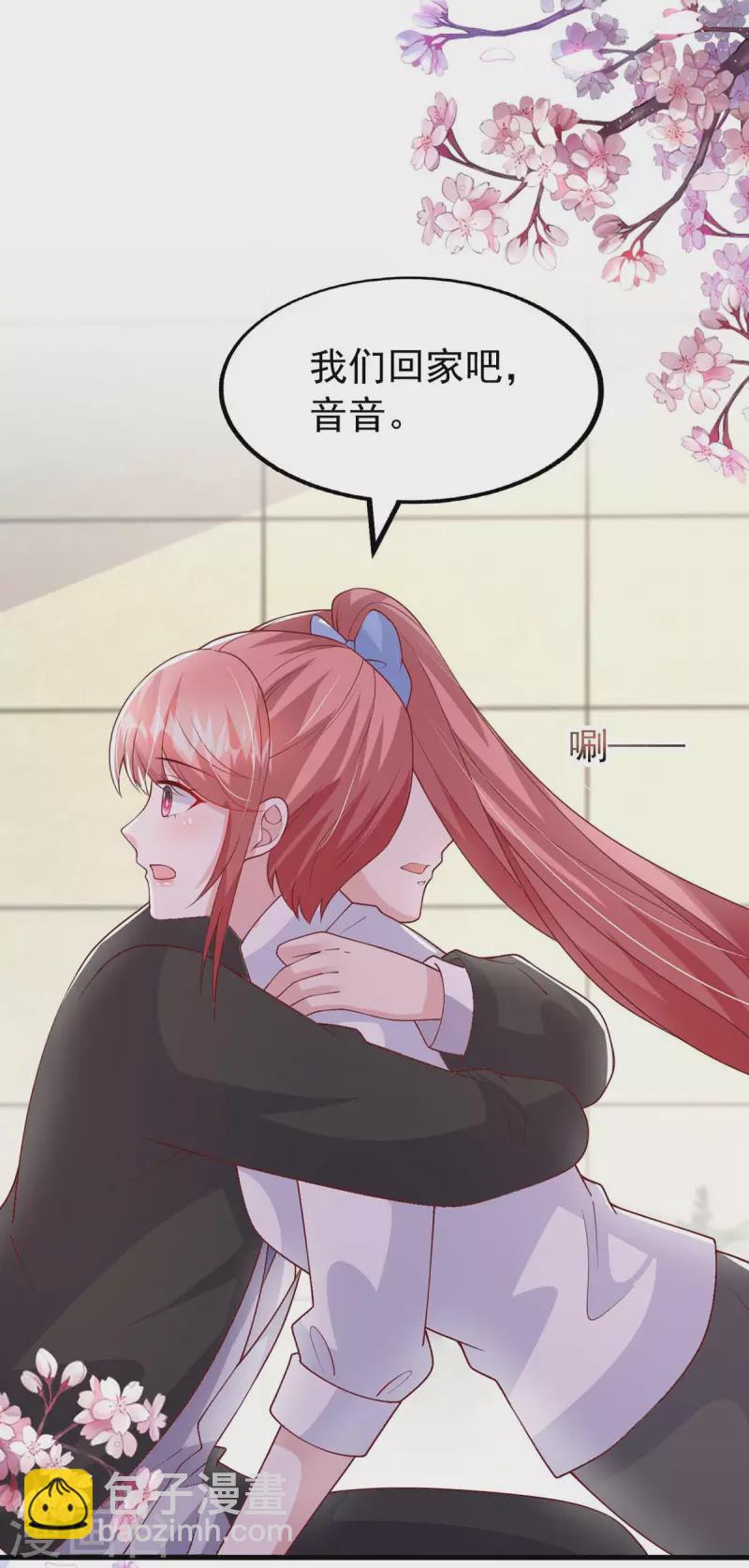第163话 囚禁12