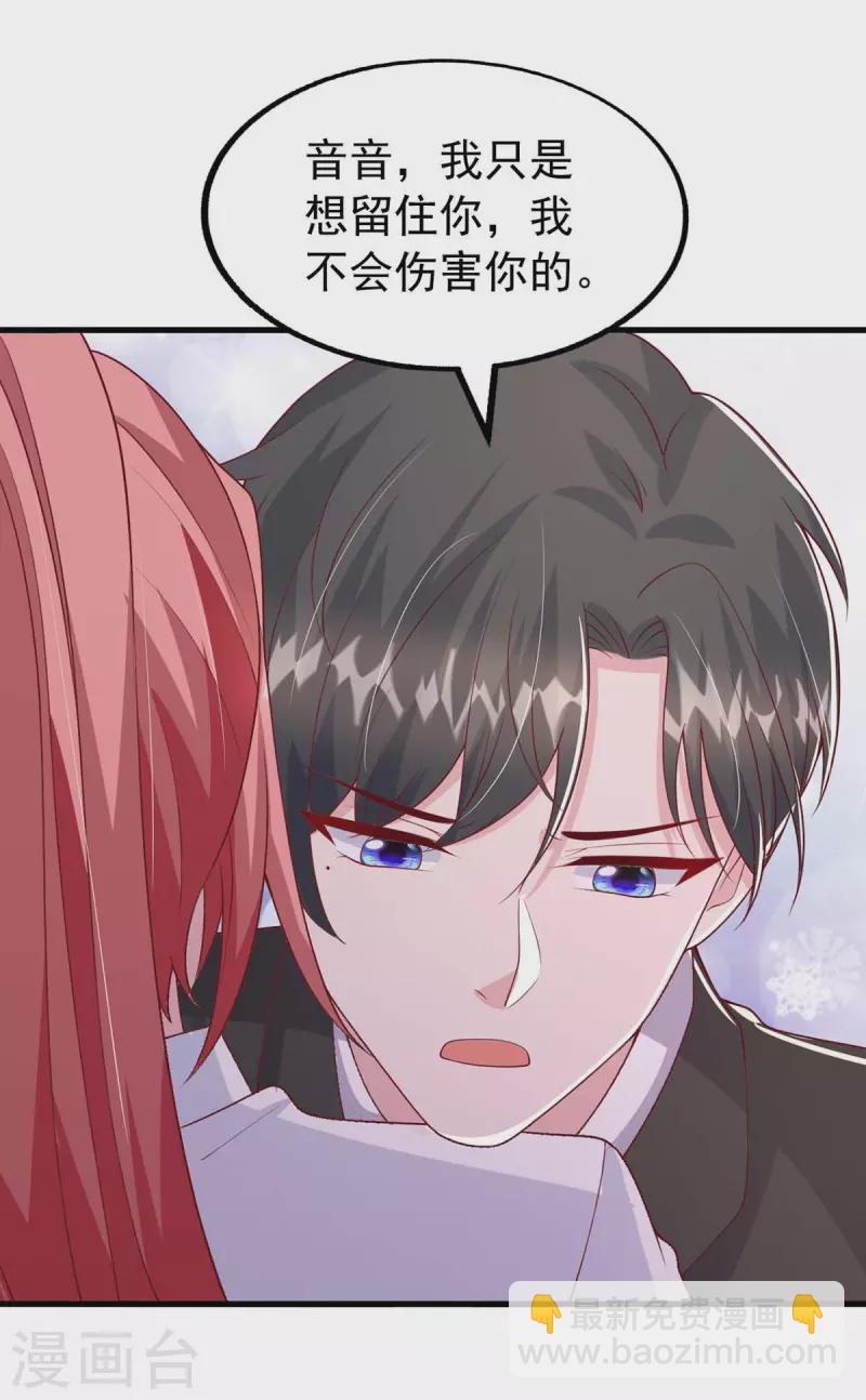 第163话 囚禁14