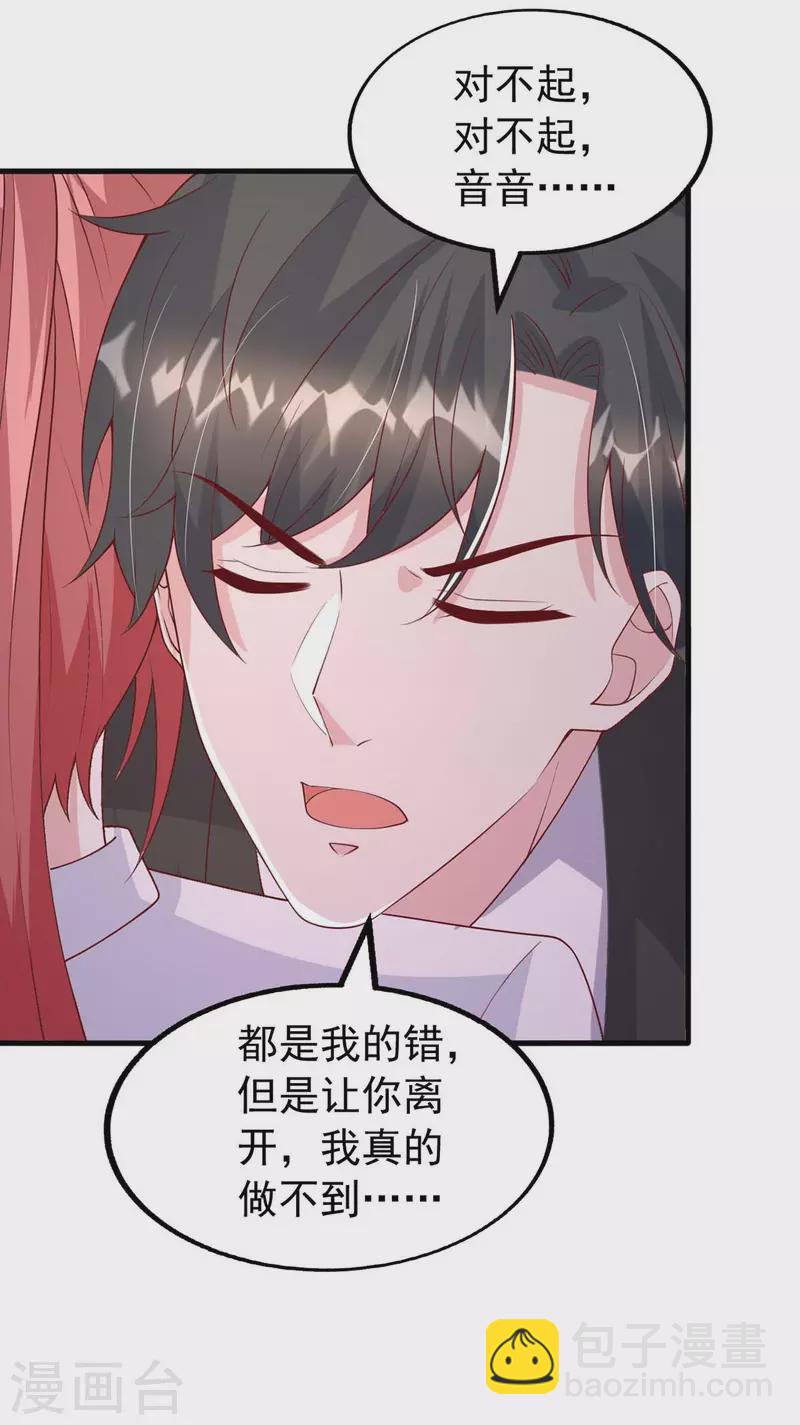 第163话 囚禁16