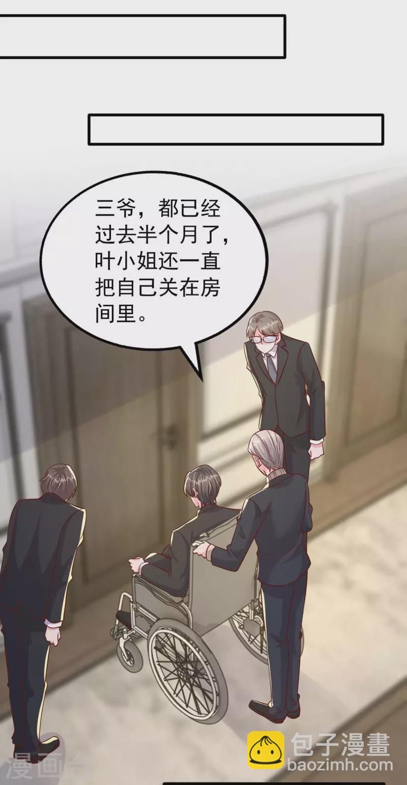 第163话 囚禁18
