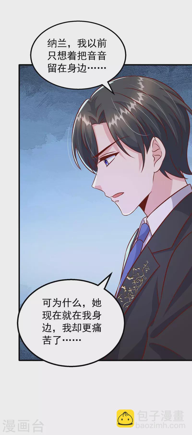 第163话 囚禁21