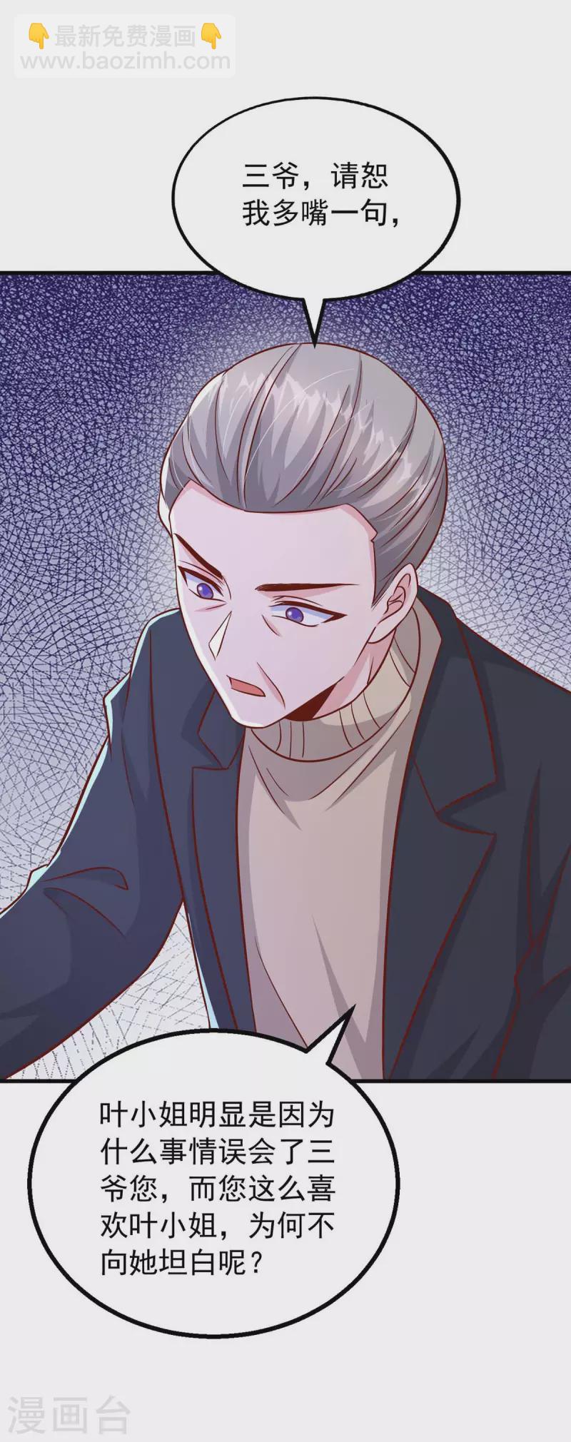 第163话 囚禁22