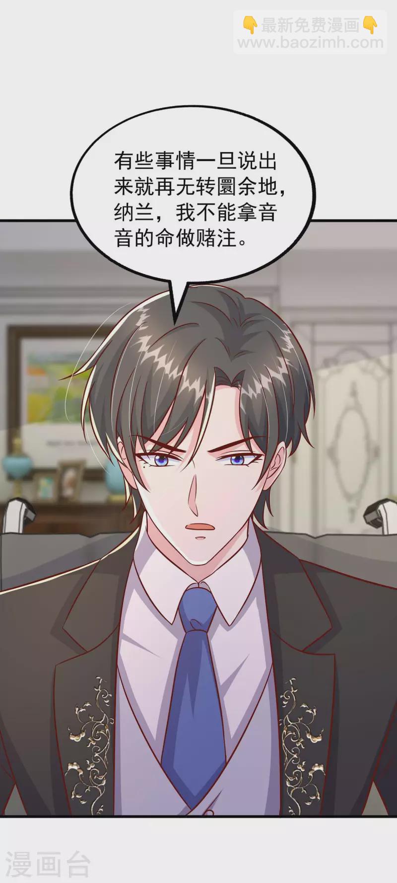 第163话 囚禁23