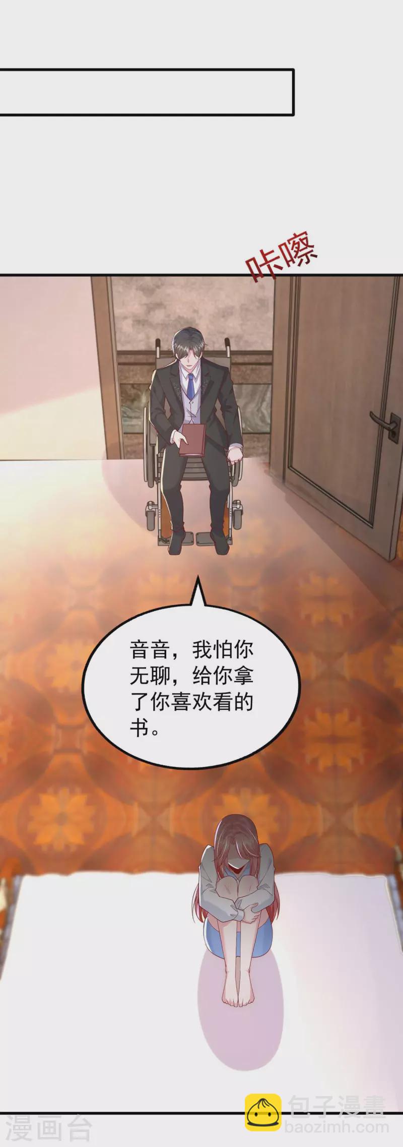 第163话 囚禁26