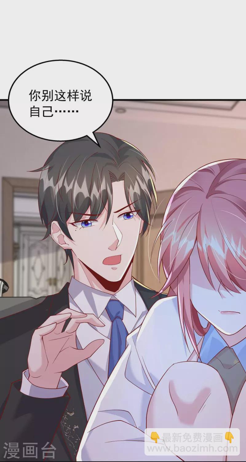 第163话 囚禁30