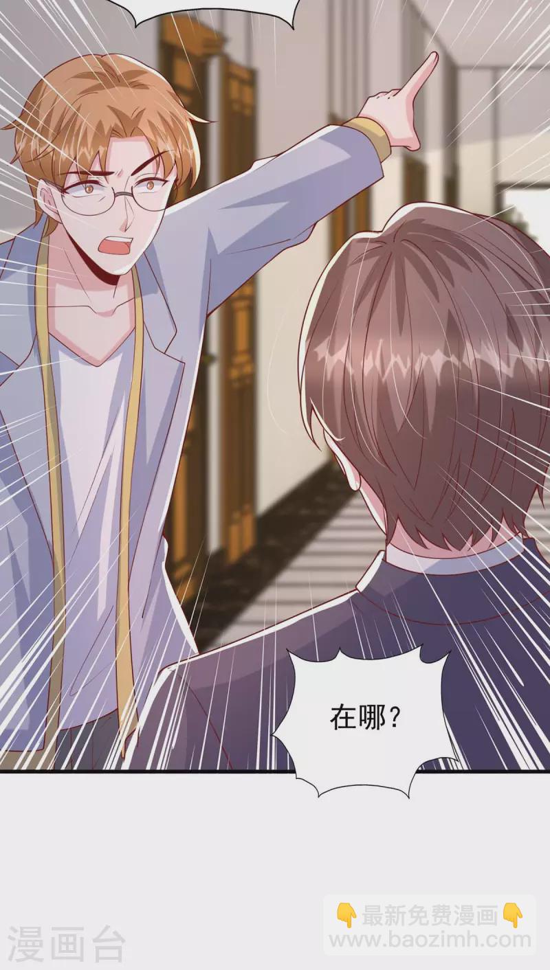 第163话 囚禁4