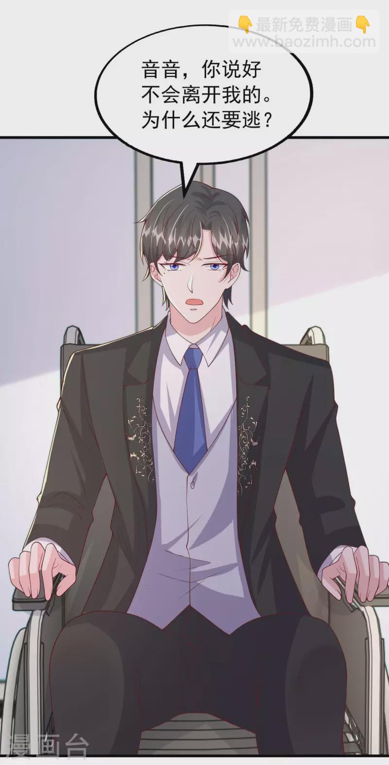 第163话 囚禁8