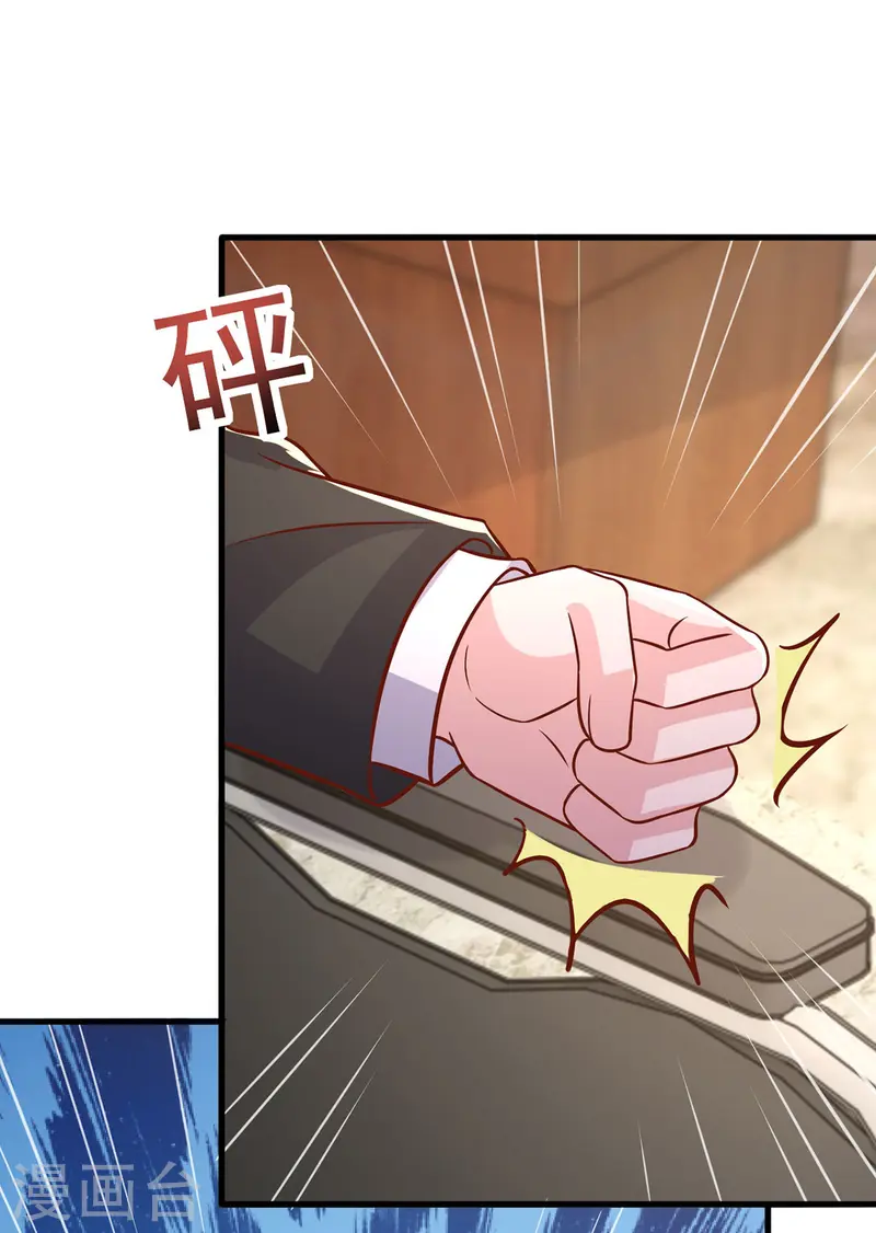 第166话 从中作梗16