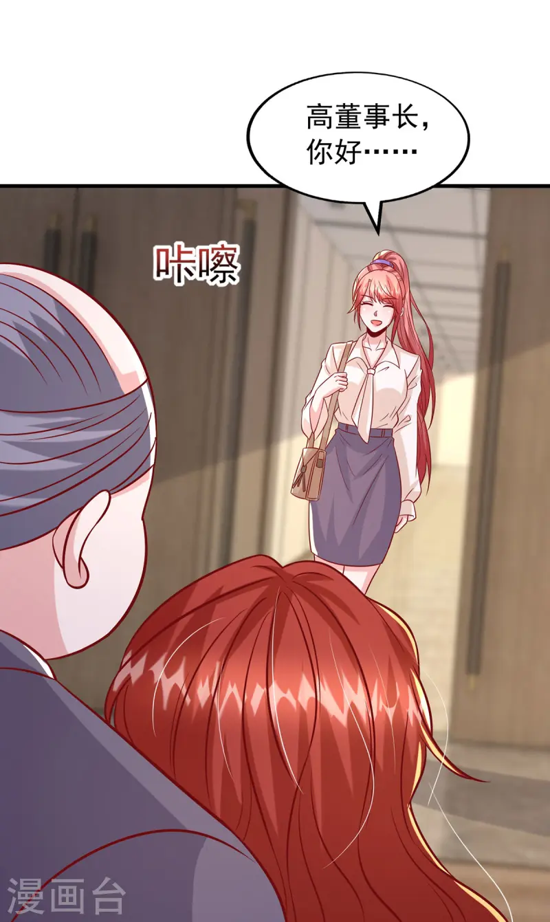 第166话 从中作梗22