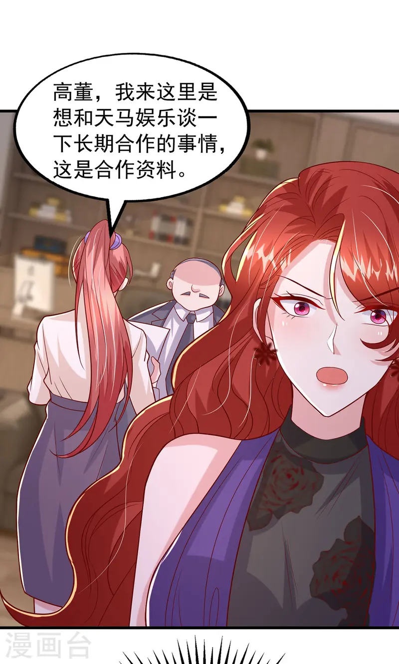 第166话 从中作梗27