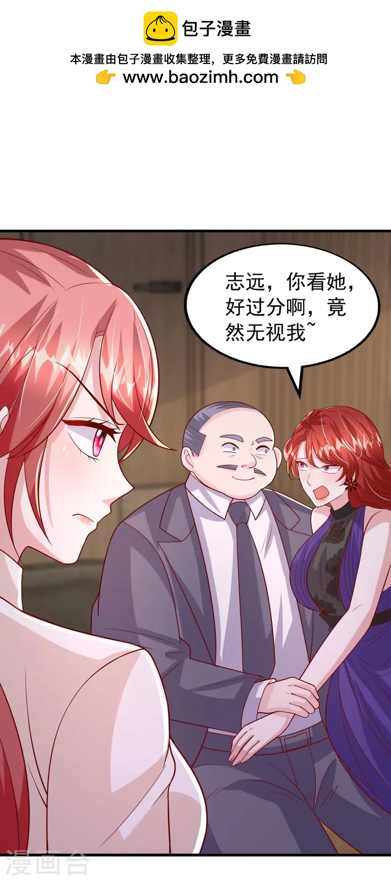 第167话 原形毕露0