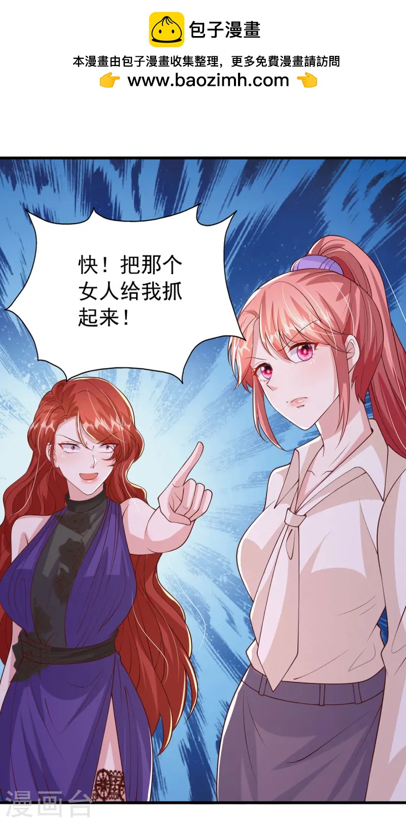 第168话 我有证据0