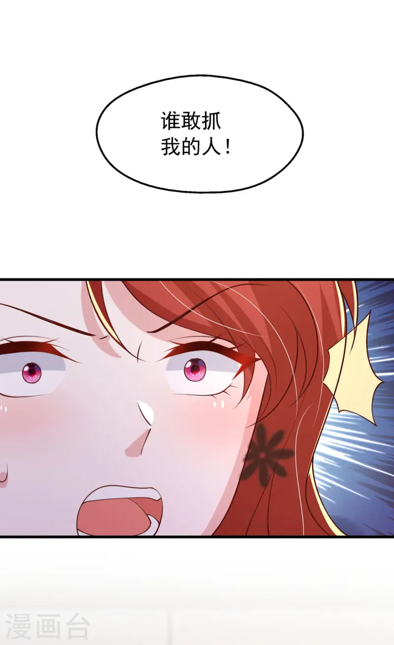 第168话 我有证据1