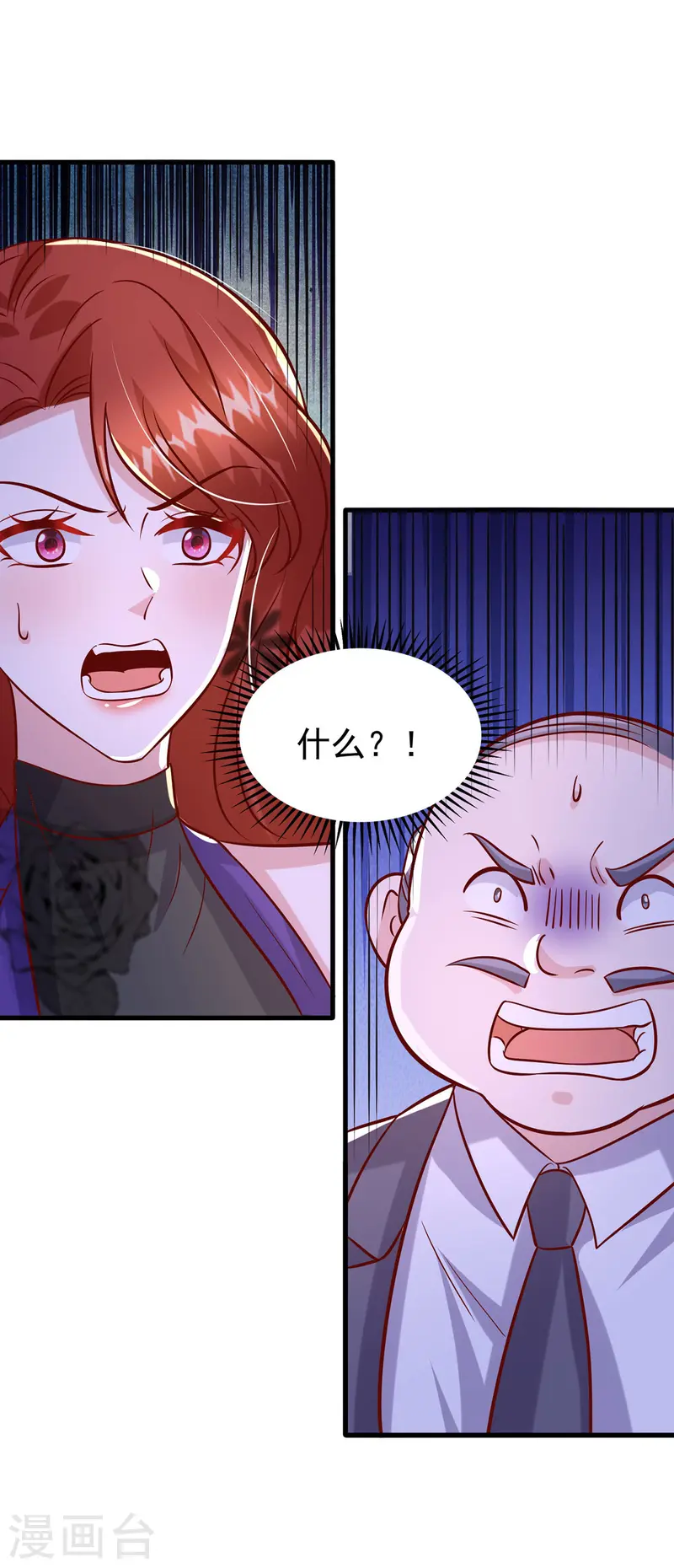 第168话 我有证据24
