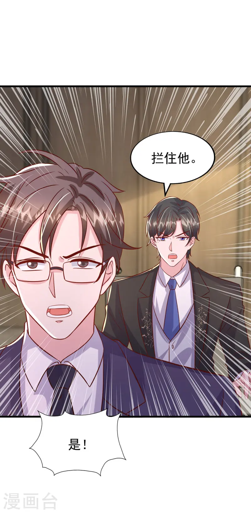 第168话 我有证据26
