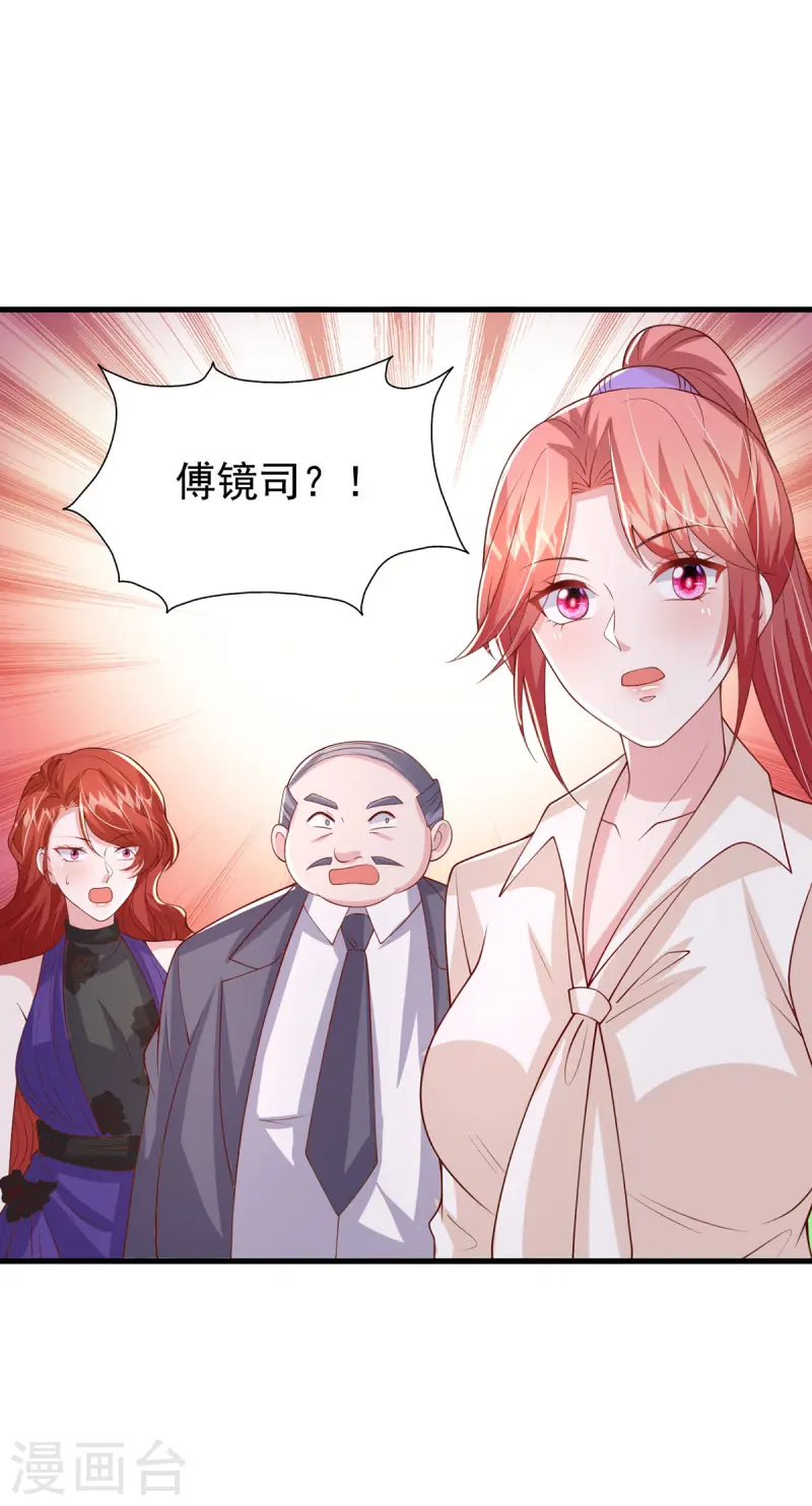 第168话 我有证据4