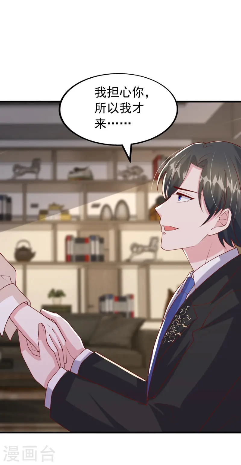 第168话 我有证据6