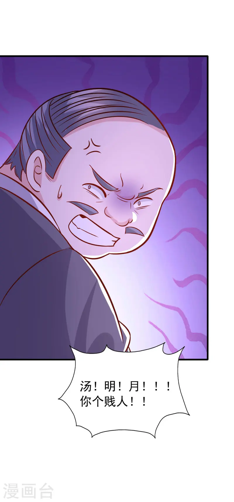 第169话 搞垮天马娱乐1