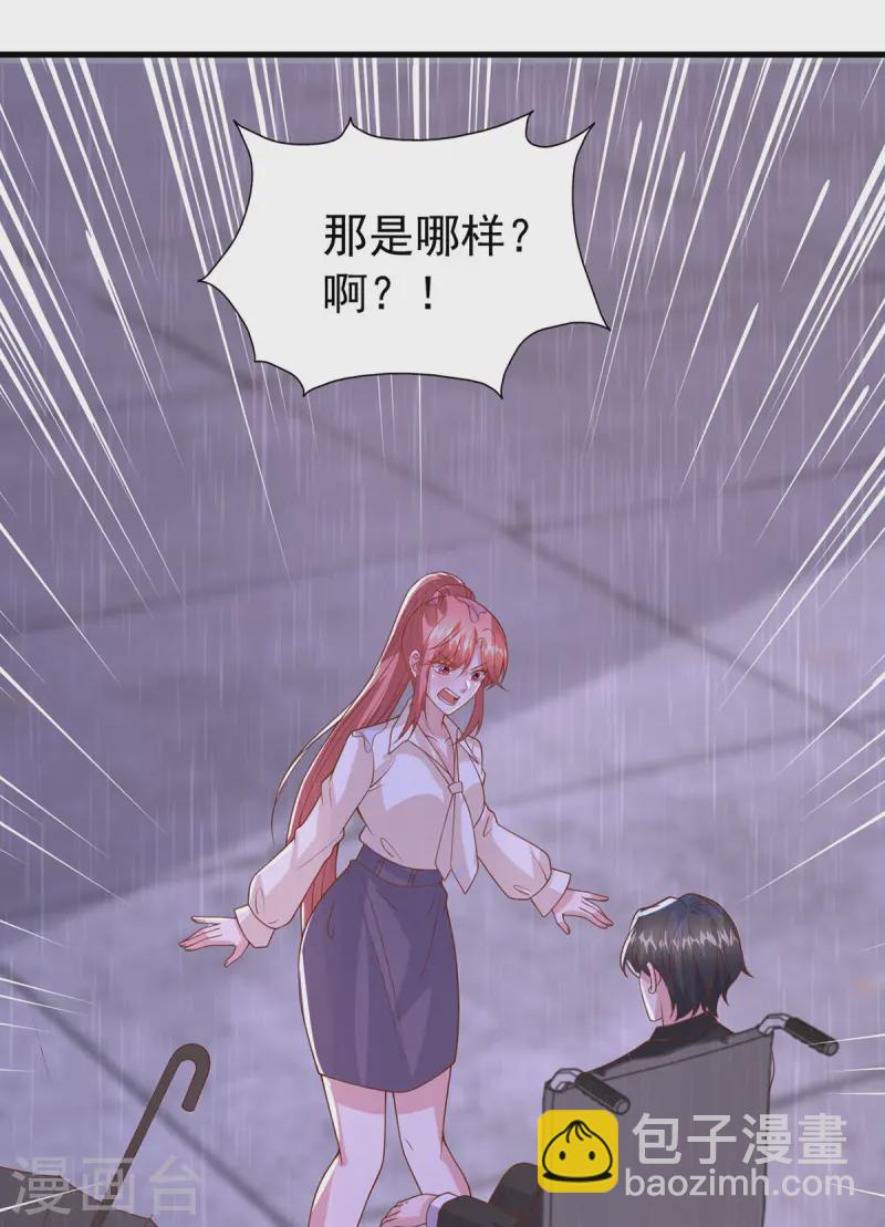 第171话 你就是容樱26