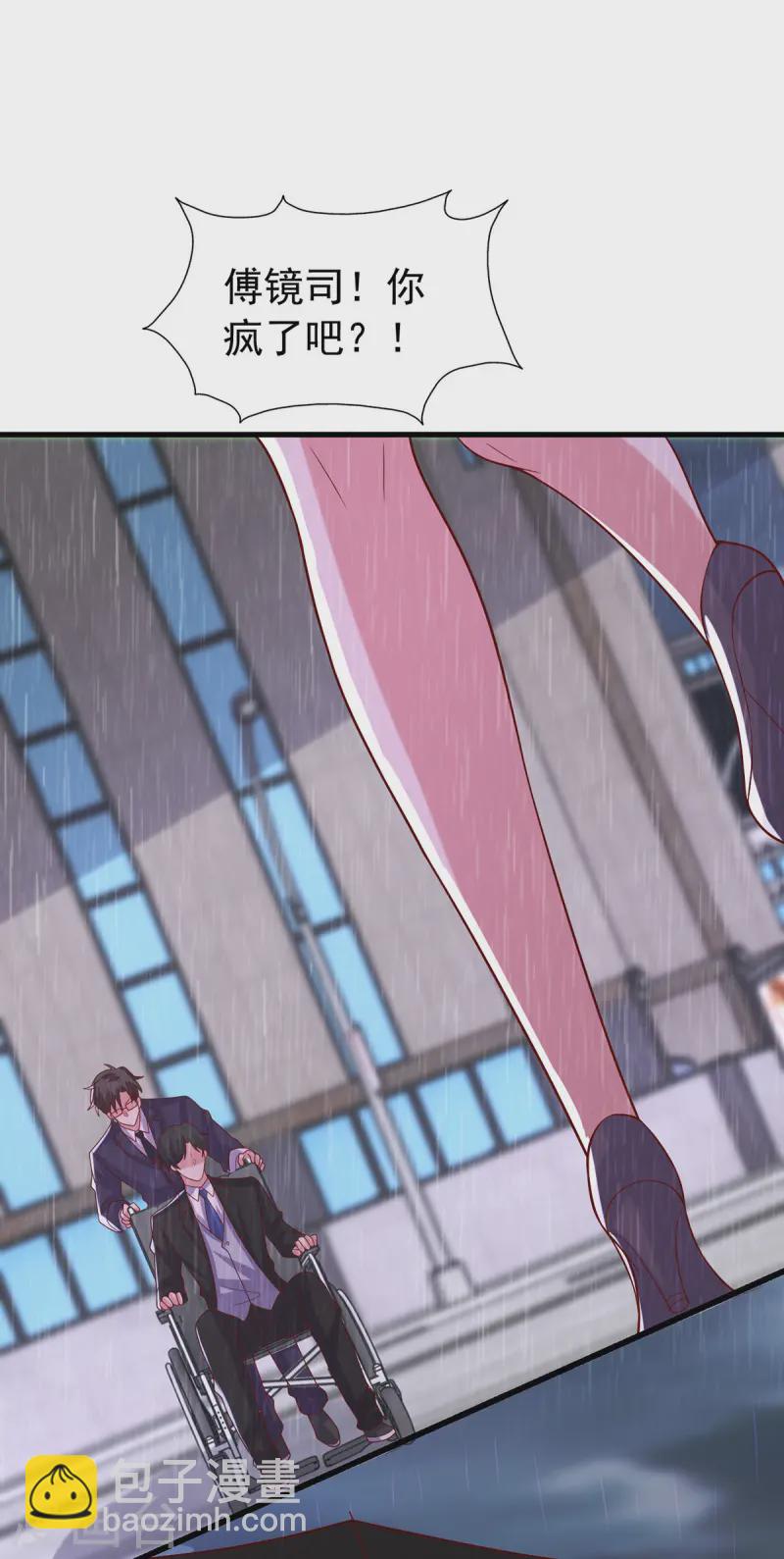 第171话 你就是容樱8