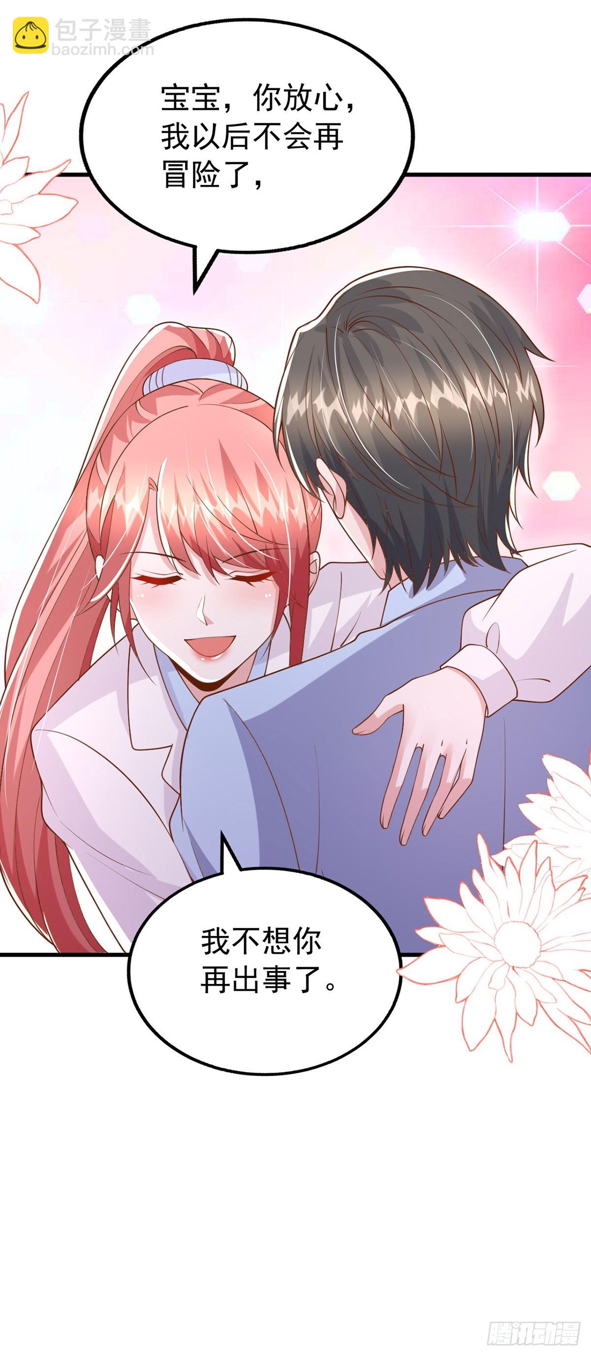 第183话 上门对峙10