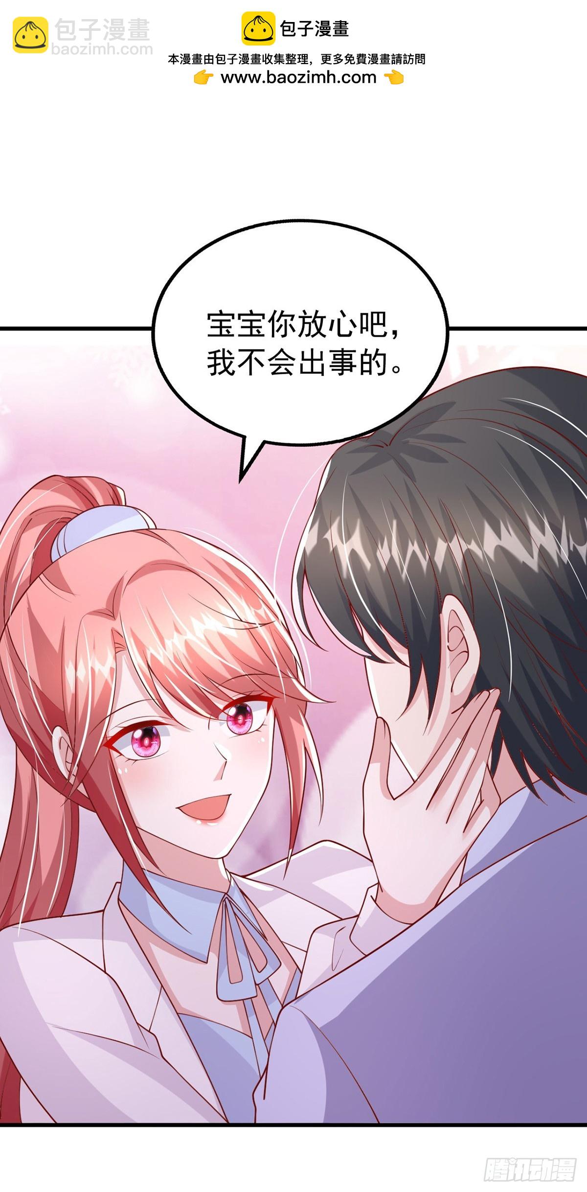 第183话 上门对峙15