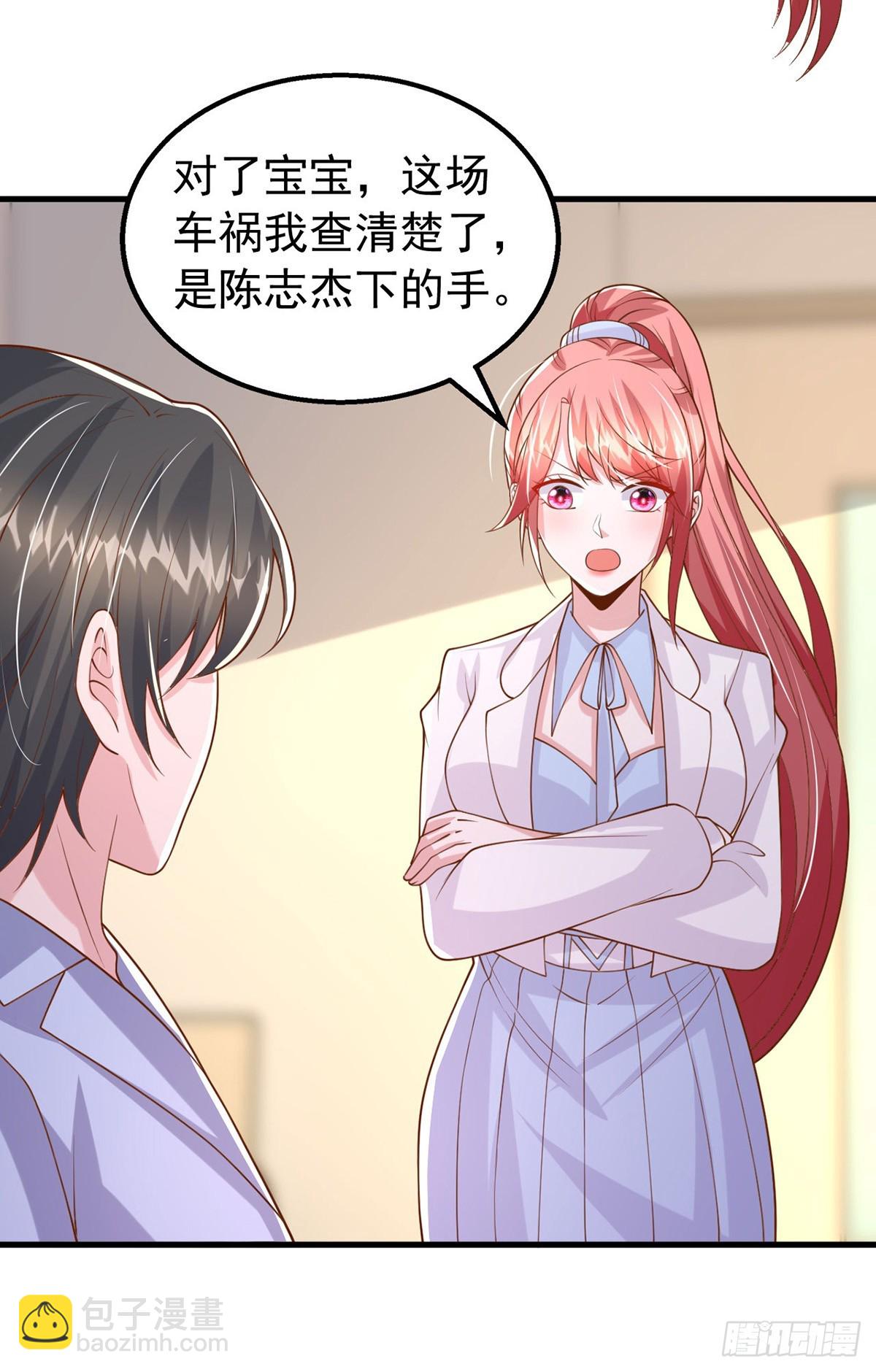 第183话 上门对峙3