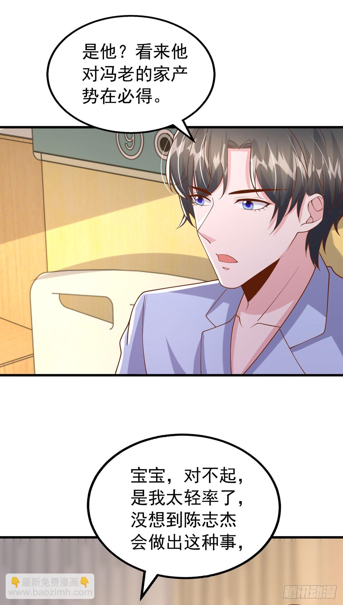 第183话 上门对峙4