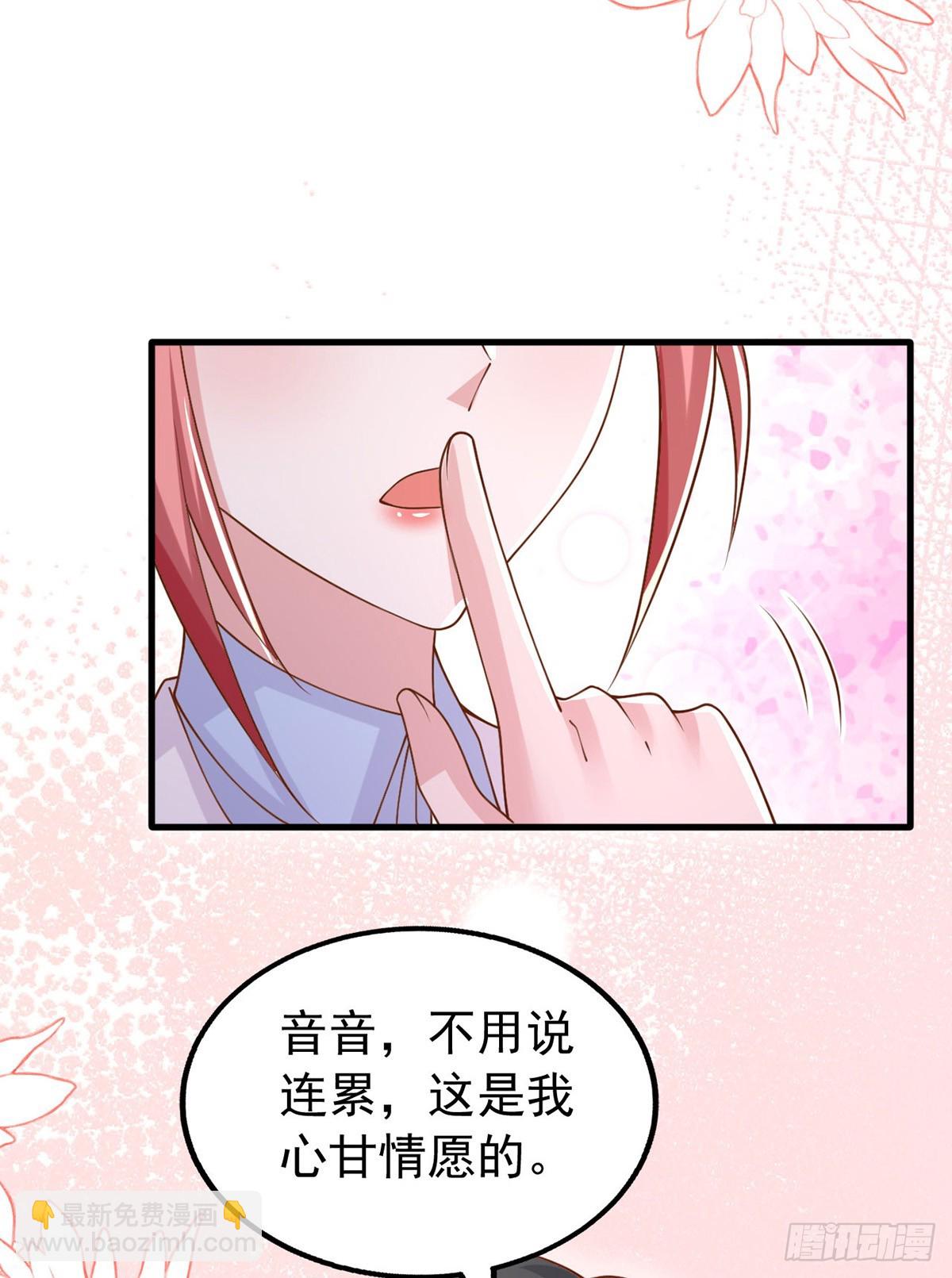 第183话 上门对峙7