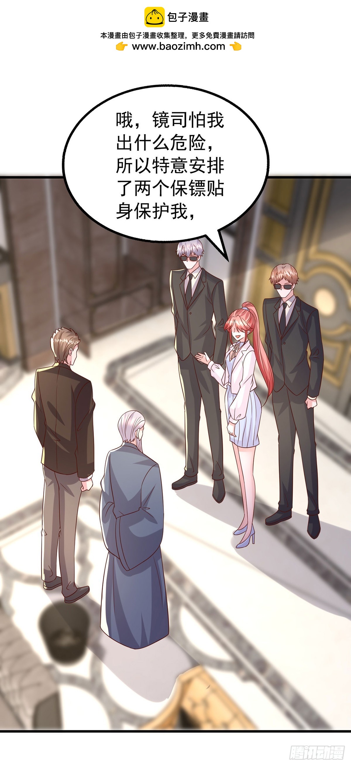 第184话 事情败露1