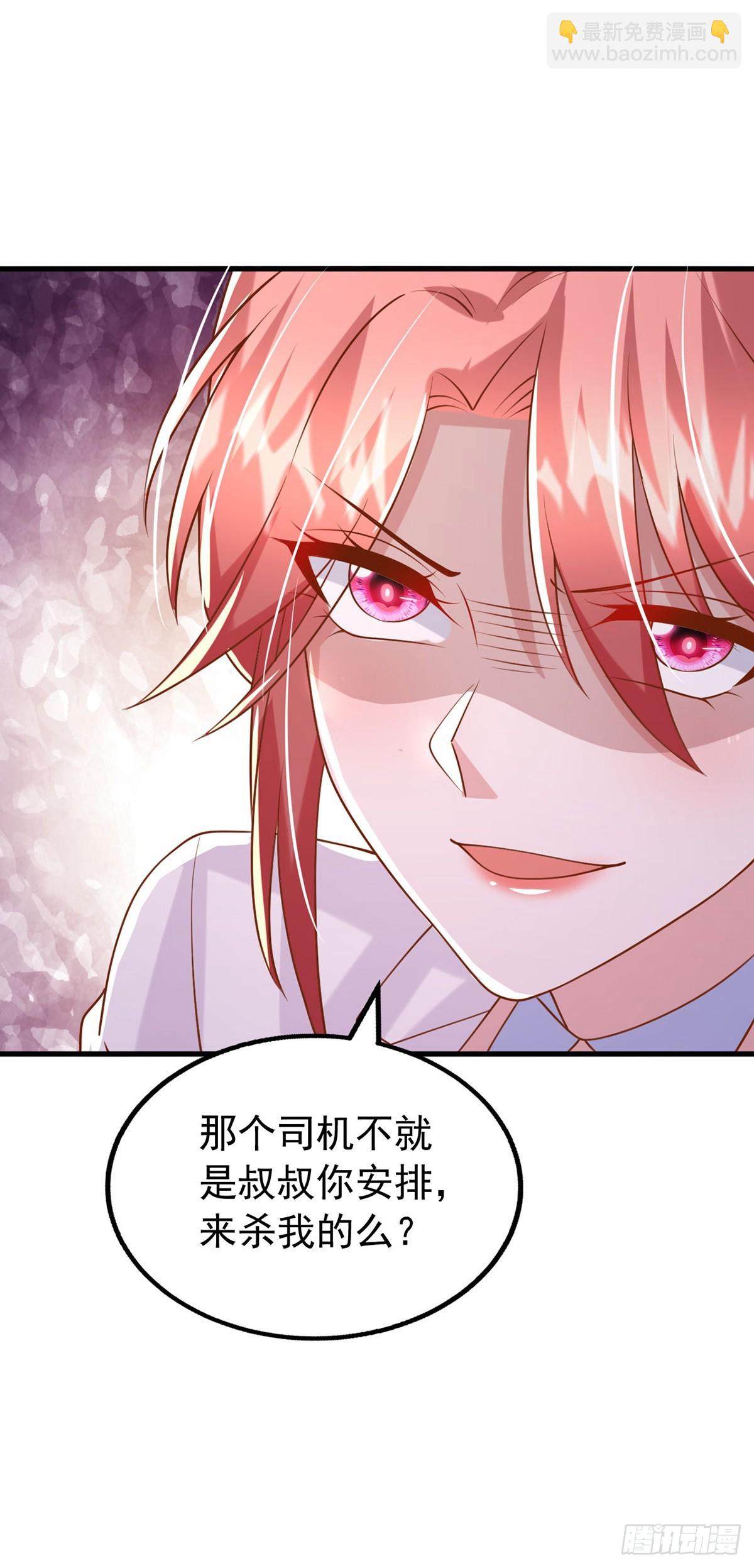 第184话 事情败露10