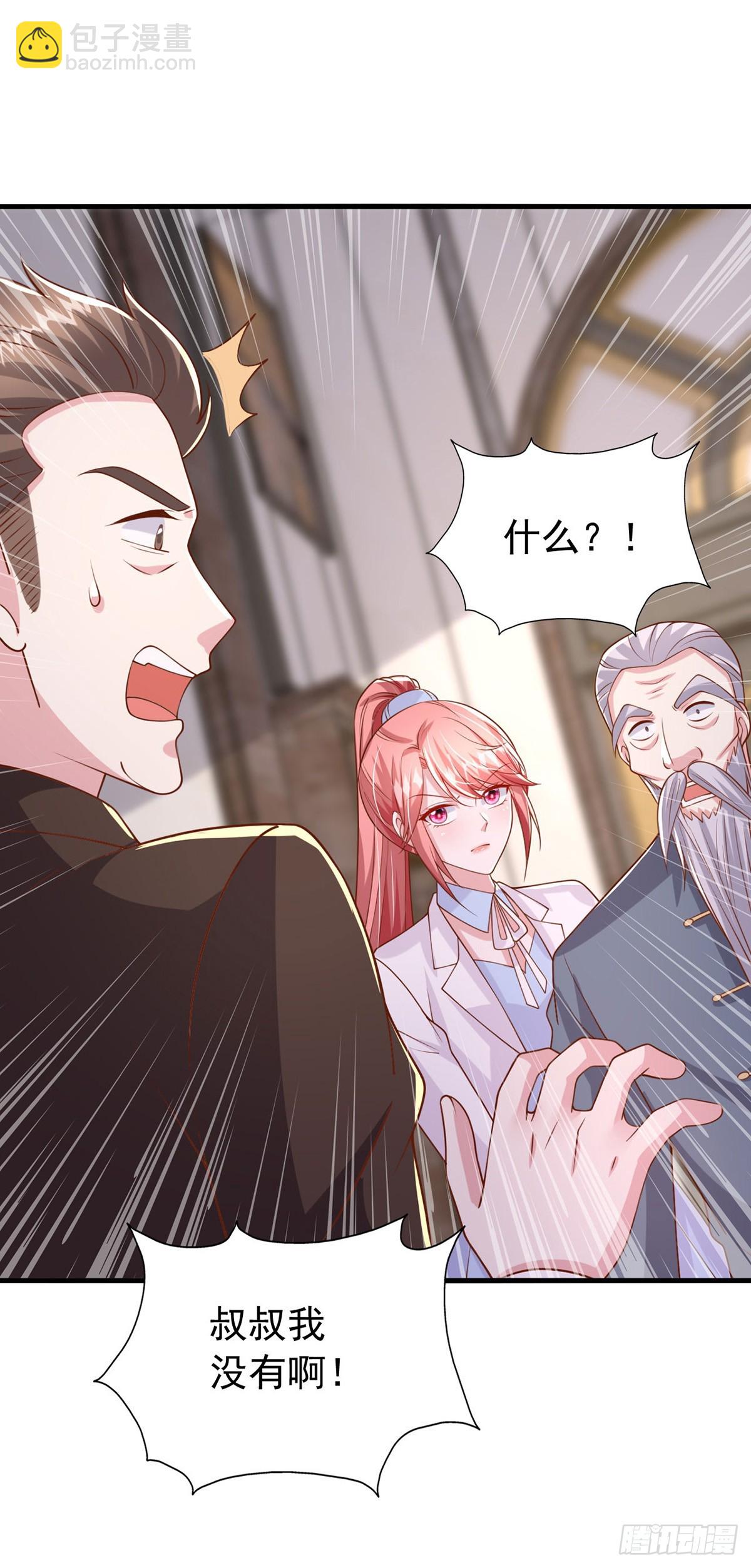 第184话 事情败露11