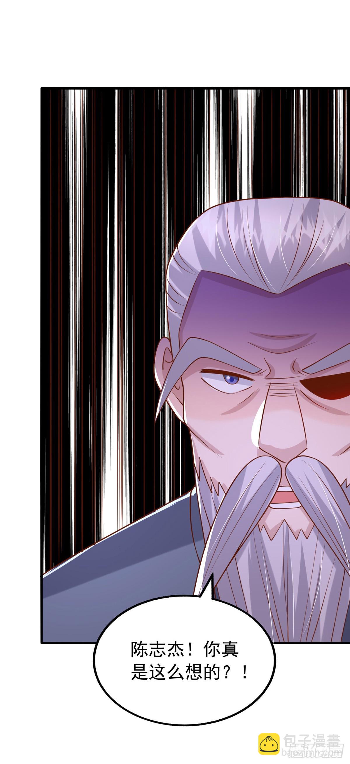 第184话 事情败露14